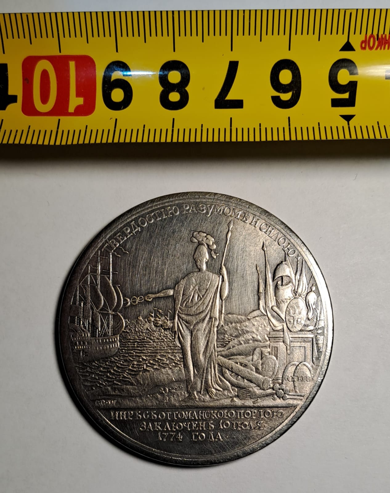 Заключение мирного договора 1774г